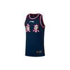 Li Ning Профессиональная баскетбольная серия CBA Командная соревновательная спортивная майка без рукавов Модная удобная трендовая баскетбольная майка AAYR499-1
