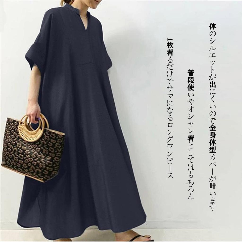 KumiModa Платье с коротким рукавом, свободного кроя, длинное, большого размера, однотонное, идеально для и идеально для выхода в свет или поездок на работу, женское, с V-образным вырезом, размеры, подчеркивающее фигуру, стройнящее,