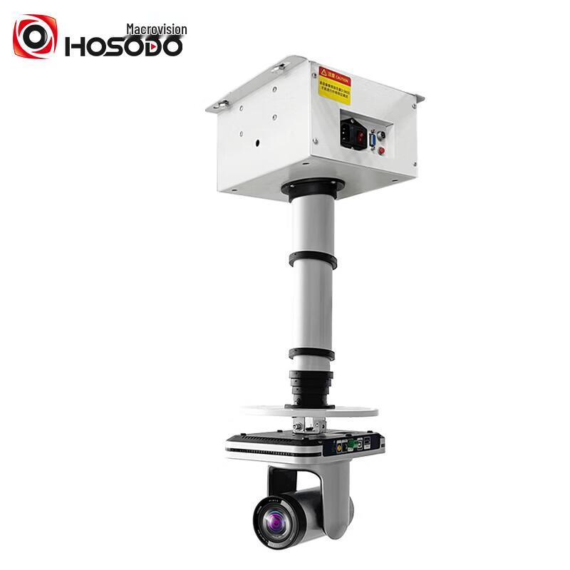 Motorized Ultra-Thin Projector/Camera Lift Mount (CN version)