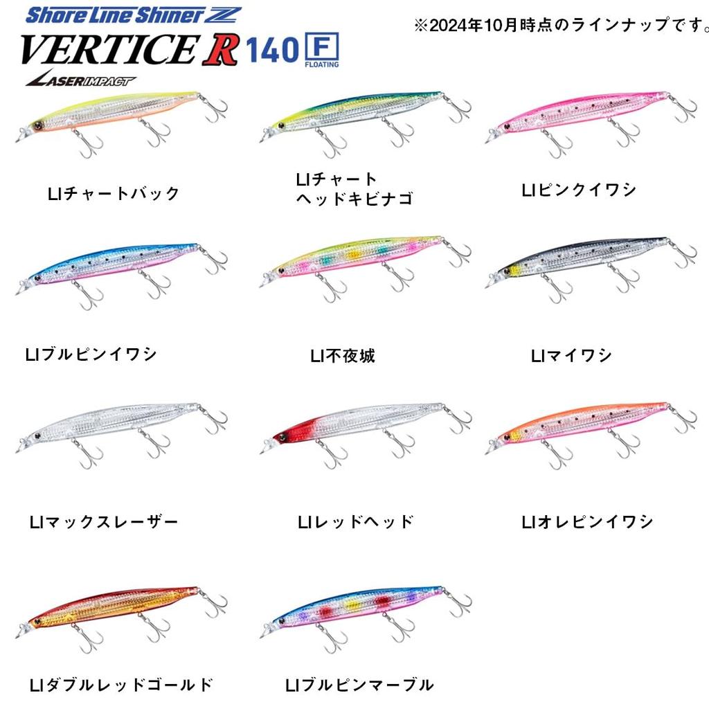 Daiwa Минноу Shoreline Shiner Z Vertis LI Двойной красно-золотой R140F-LI