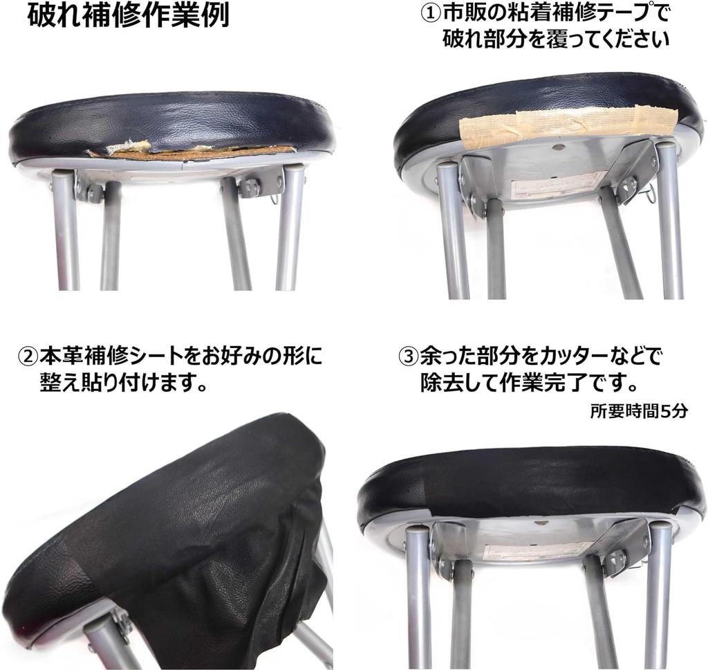 Genuine Leather Repair Remake 1 Sheet Sheet, Sheet, A4, Brown