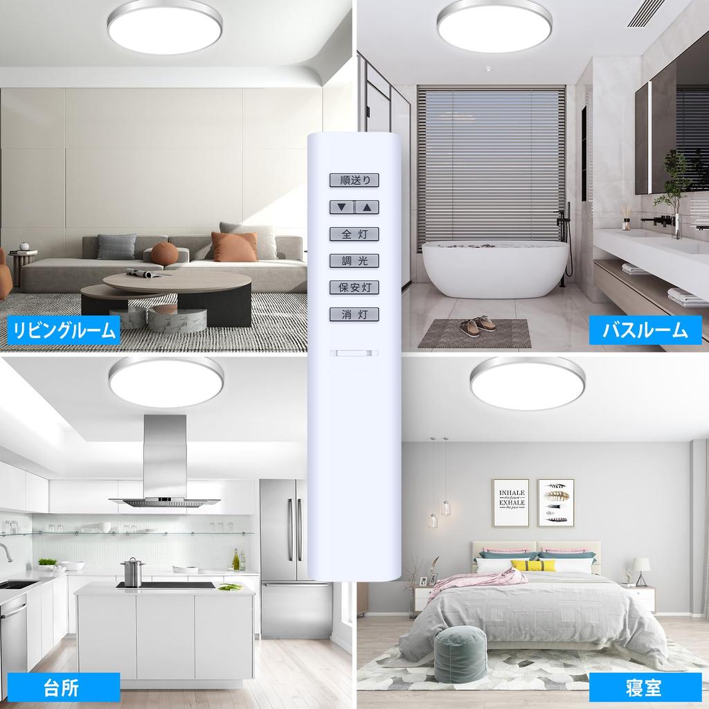 KOIZUMI Ceiling Light Remote Control 49KE0138-(KRH-TA-7A) for KOIZUMI Lighting, Universal Remote Control for Dimmable Ceiling Lights, 2-Channel,