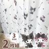 Sanrio Kuromi My Melody Midnight Melody UV Protection Hard To See from the Outside Lace Curtain Width 100 X 176cm Length Set of 2 My Melody Fully