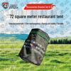 Jiang Ce 72sqm Military Dining Tent & Accessories
