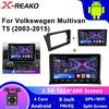 Android For Volkswagen Multivan T5 2003 2004 -2015 Car Radio Navigation Multimedia Player Stereo GPS WiFi DSP Carplay+Auto