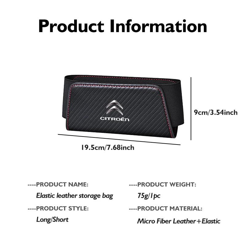 PYGO1 Car Seat Side Pocket Organizer Leather Storage Pouch Phone Glasses For Citroen C4 C3 C5 C1 C2 C6 VTS C4L DS3 DS4 DS5 Grand