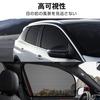 Car Sunshade, Suitable for Mini Crossover R60 Countryman 2012-2017 Sun Shade Car Window Shade