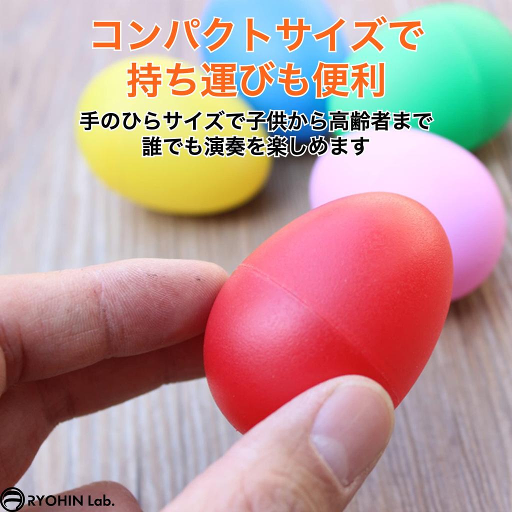 RYOHIN Maracass Красочный шейкер для яиц Музыкальный инструмент 7 цветов Набор из 14 штук Лаб.