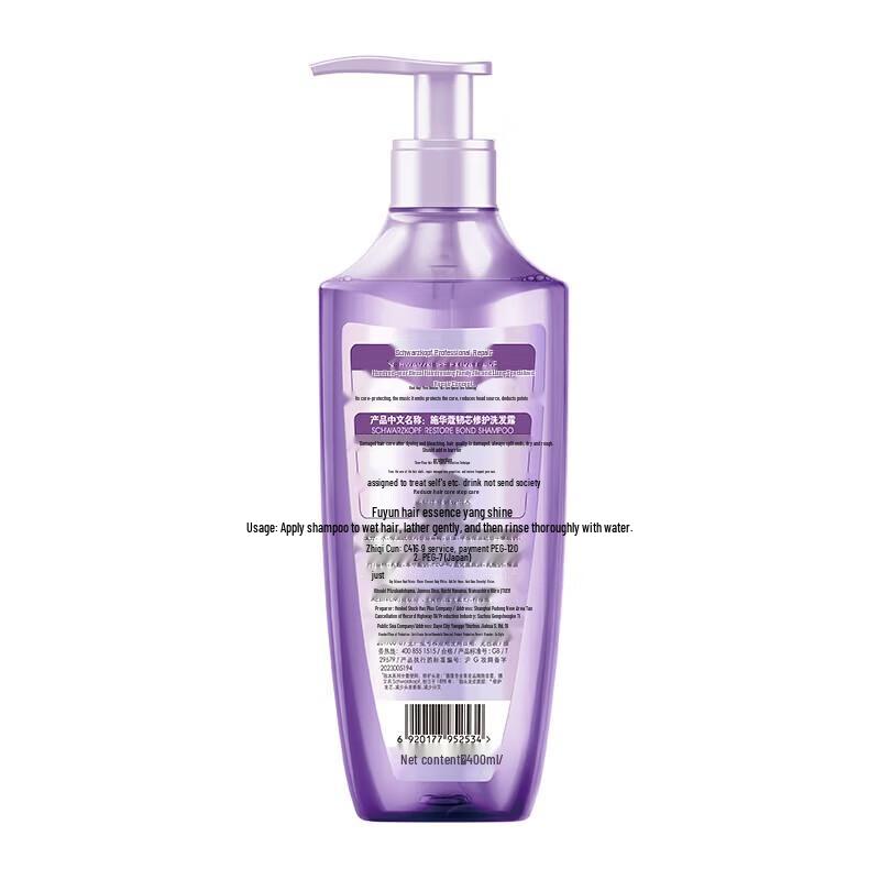 Schwarzkopf Tenacious Core Repair Shampoo