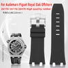 Высококачественный резиновый ремешок Audemars Piguet Для часов AP серии Royal Oak Offshore 26170/26176/26470 мужские аксессуары
