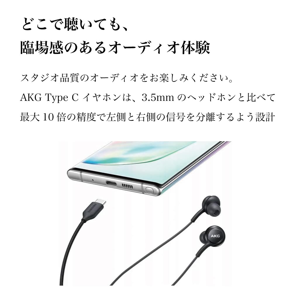 Наушники для Galaxy Type C Наушники Overseas Genuine Sound от AKG Проводные наушники Совместимость с FM-радио Можно использовать по радиолинии вместо