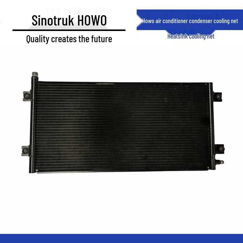 Сетка испарителя кондиционера Sinotruk HOWO WG1642820010