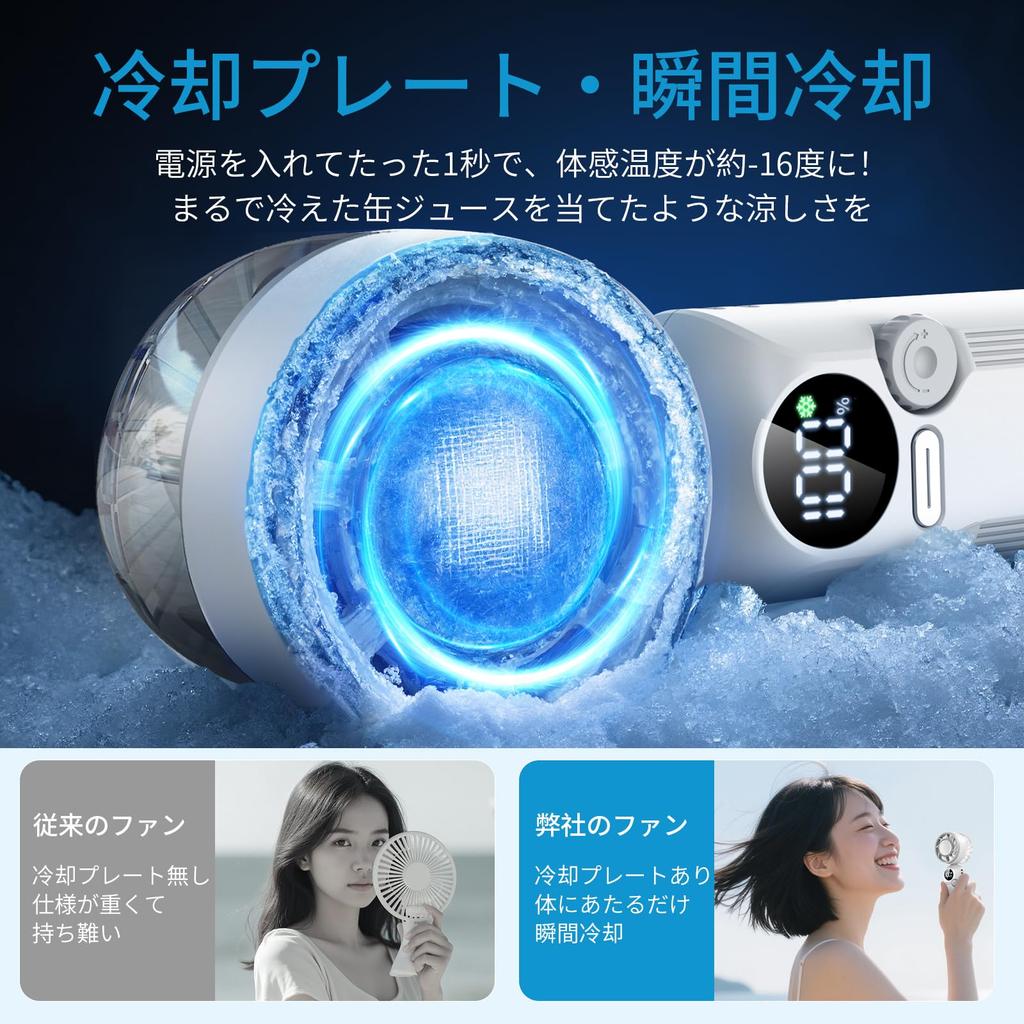 Handheld Fan with Cooling Cools in 1 100 Powerful Airflow or Seat Carabiner and Strap Up to 12 Hours of Quiet Fast Heatstroke Prevention Plate,