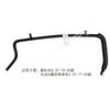 Engine Reservoir Radiator Kettle Tank Coolant Water Hose Black Pipe for Buick GL8S ES-2.0T 2017 2018   26216948 6098