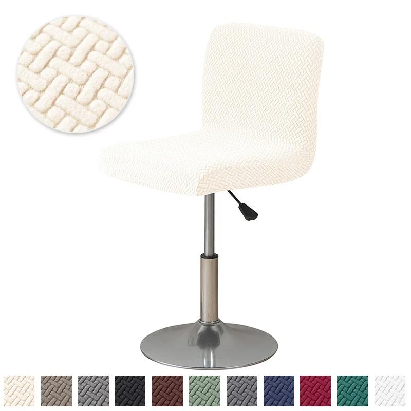 1Pc Jacquard Bar Stool Chair Cover Stretch Spandex Office Chair Slipcovers Short Back Chair Covers For Dining Room Kitchen