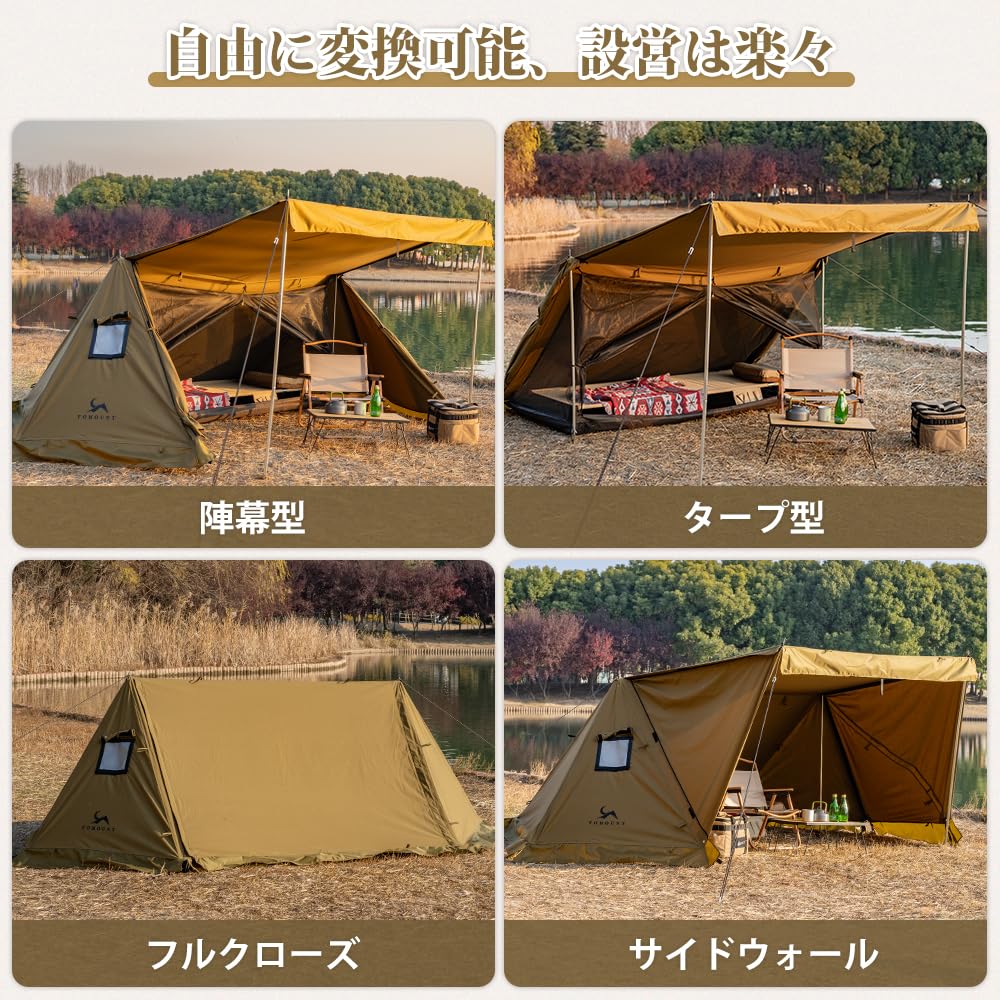 TOMOUNT Pup TC Gunmaku Solo 2-местный поликоттон с дымоходом, внутренняя сторона, солнце, подходит для 4 сезонов, палатка, палатка, отверстие, в комплекте, стены,