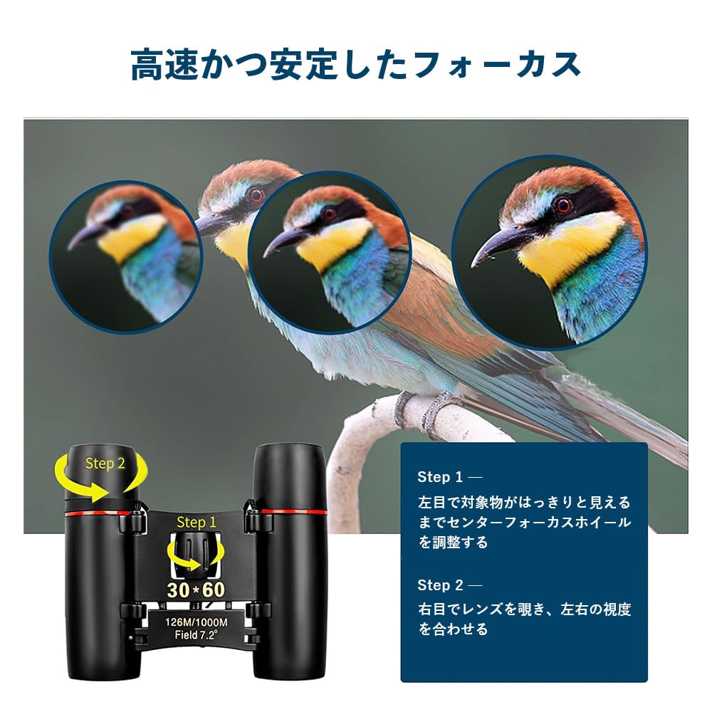 Бинокль для живых выступлений 8x, театральный бинокль, идеальный для детей и бинокль для просмотра, чехол для хранения на шее, инструкция на японском языке