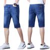 Летние модные джинсовые шорты мужские тонкие 5 очков в брюках повседневные пять спортивных шорт свободные прямые узкие брюки