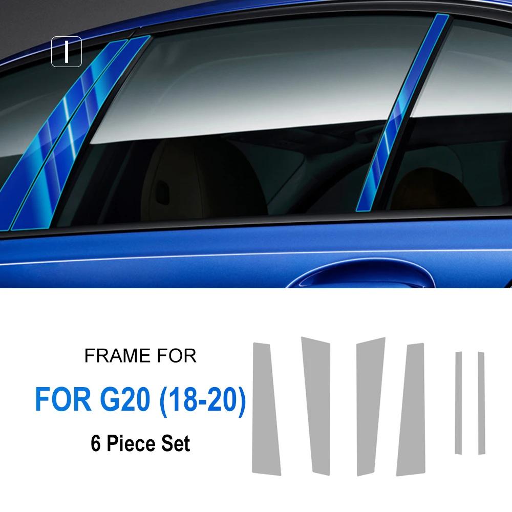 TPU Paint Protective Foil for BMW 3 Series G20 Interior Anti-Scratch Bump Resistant