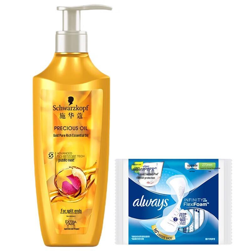 Schwarzkopf Gold Pure Oil Shampoo & Whisper Pads Bundle