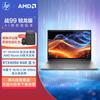 HP Zhan 99 AI Ryzen Высокопроизводительный 16-дюймовый ноутбук (Китайская версия)