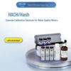 Стандартный раствор хлорида Hach StabICal для 2100Q (Китайская версия)