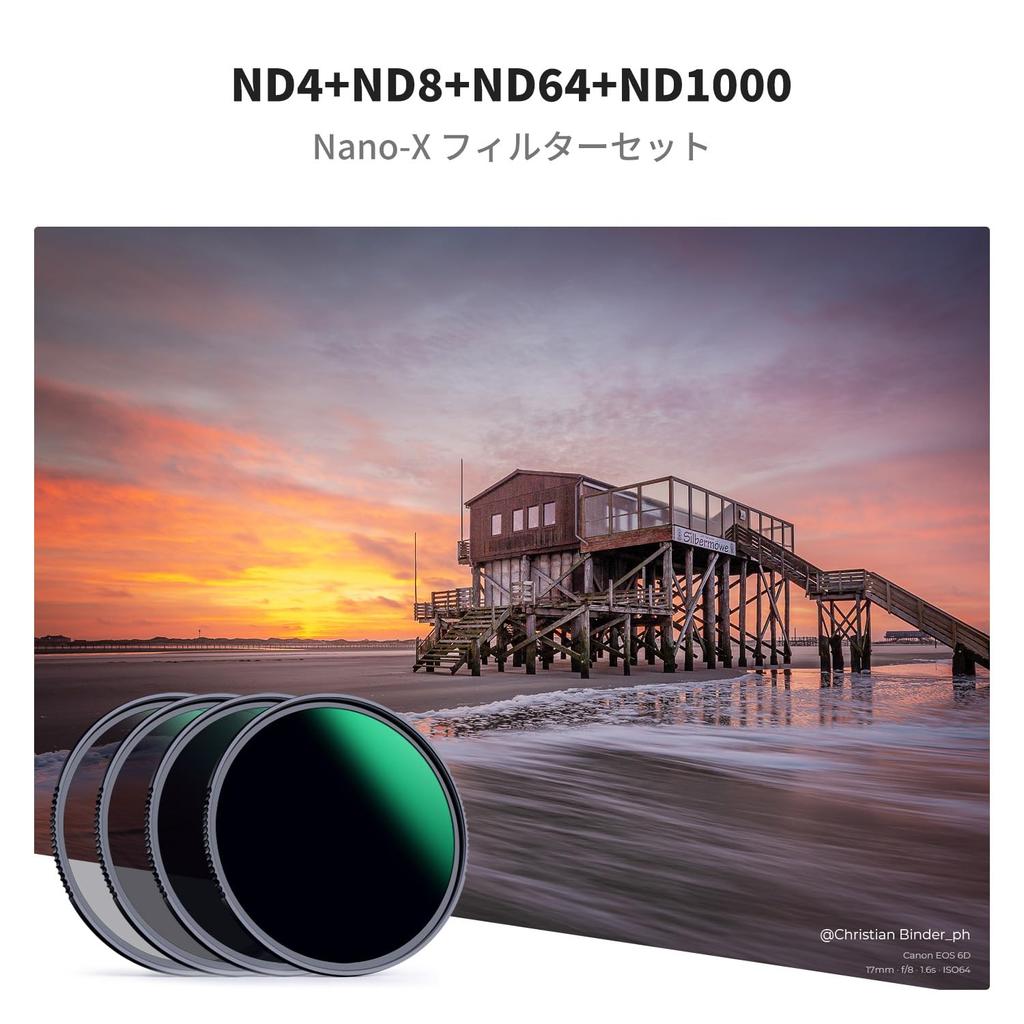 Concept 82mm ND Filter Set Japanese AGC Optical Glass HD Super Resolution Low Reflectance 28 Layer Nano Coating Ultra Thin Water Repellent Stain