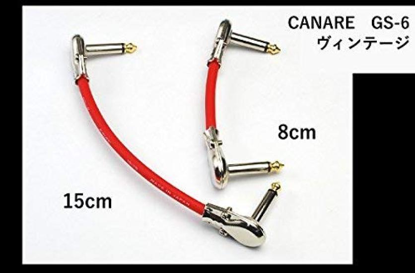 Belden 9395 30cm Vintage Patch Cable [L-L Thin Plug] (1 Cable)