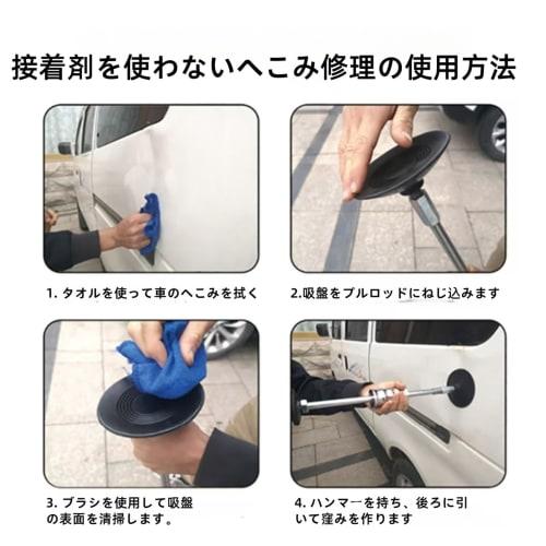 Slide Hammer, Body Dent Suction Cup, Car Dent Repair Suction Cup, Sheet Metal Dent Repair Tool, Pull Hammer - Portable Suction Cup Slide Hammer | Uniq