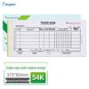 Kingdee 54K Безкопировые Бланки и Квитанции