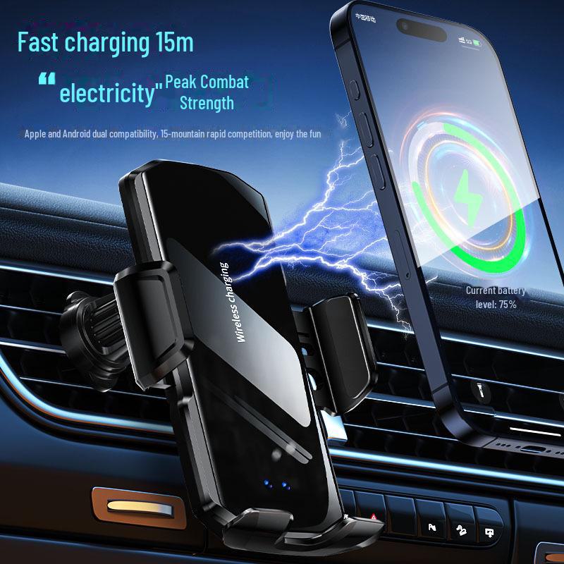 «Автомобильное беспроводное зарядное устройство и держатель для телефона с автоматическим зажимом»