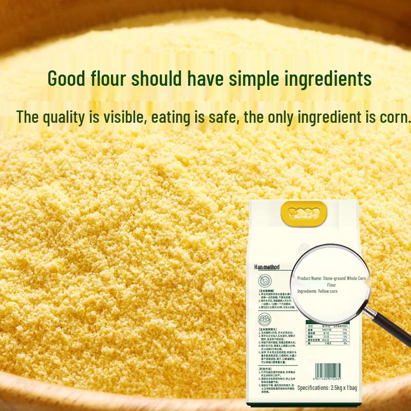 Gelinnoer Fine Stone Ground Corn Flour