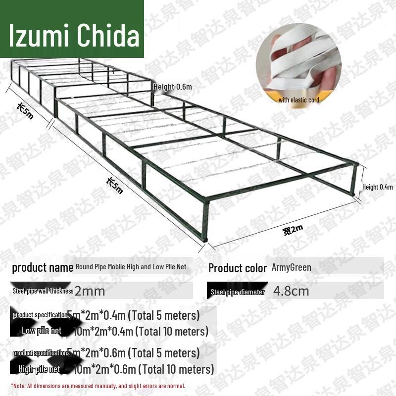 Quanzhida Tactical Training Obstacle Course & Accessories