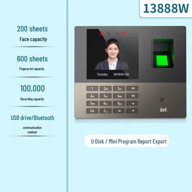 Deli 13888W Fingerprint & Facial Recognition Attendance Machine