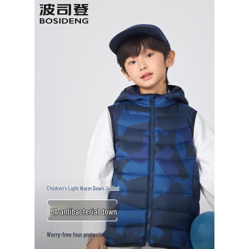 Bosideng Kids' Versatile Hooded Down Vest