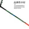 Carbon Fiber Badminton Racket 5U Beginner Advanced Single Racquet Student Competition