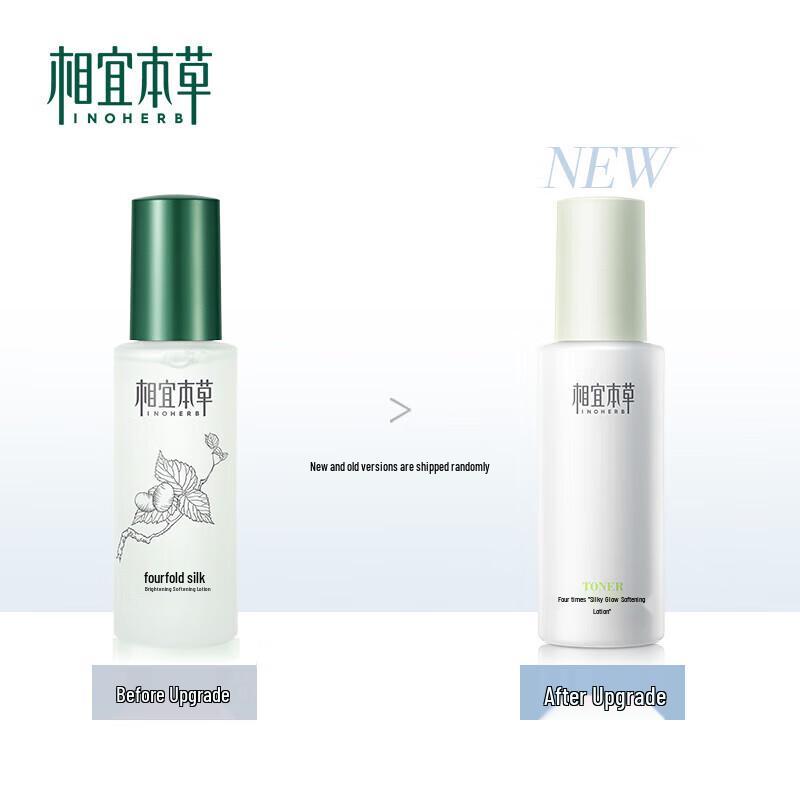 Xiang Yi Ben Cao Four-Fold Silk Luster Softening Toner