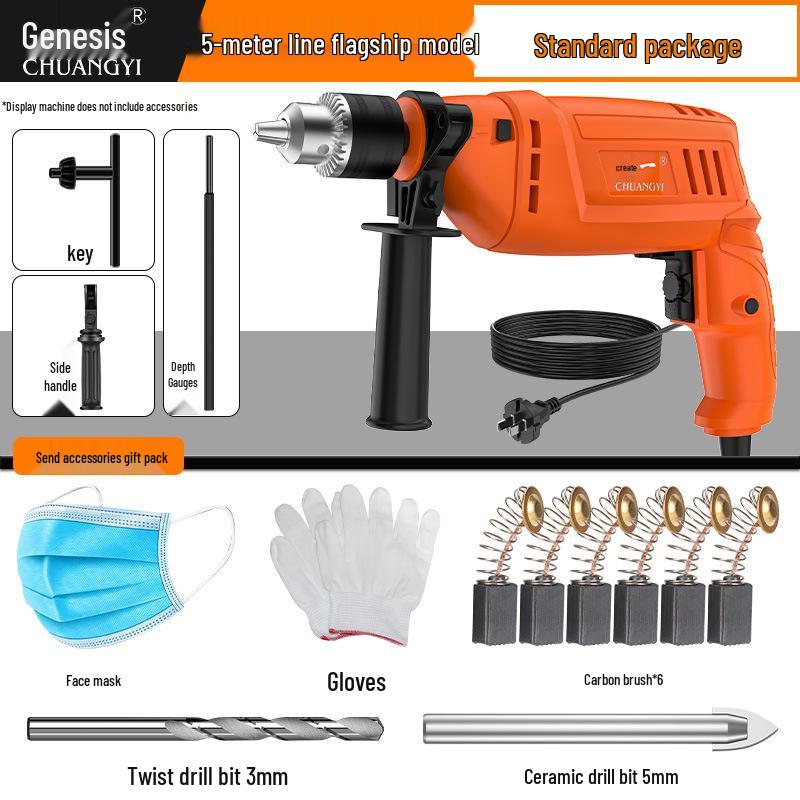 Chuangyi High-Power AC Impact Drill and Electric Screwdriver Set