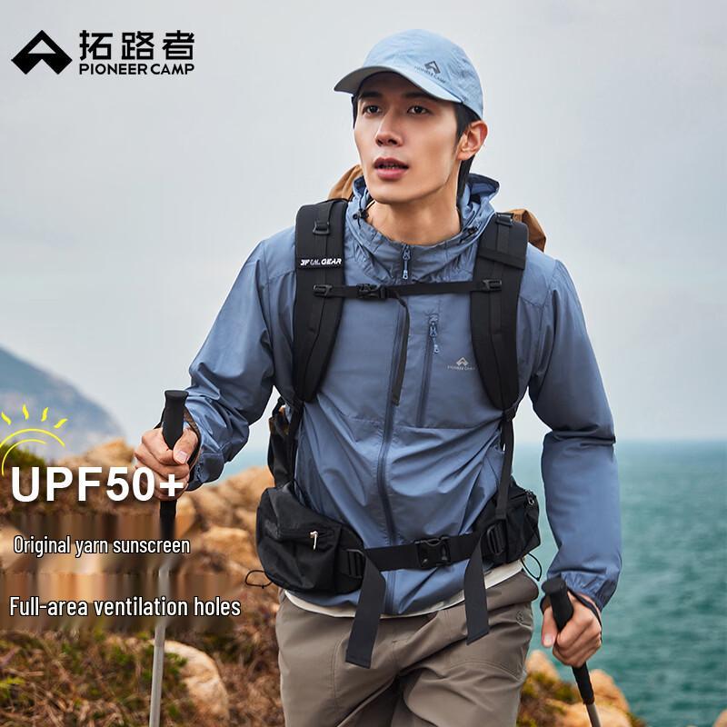 Men's Hooded UV Protection Lightweight Jacket