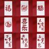 Coloring Red Envelopes Stamping Stencils Lucky Money Bag Stencils  Lunar New Year