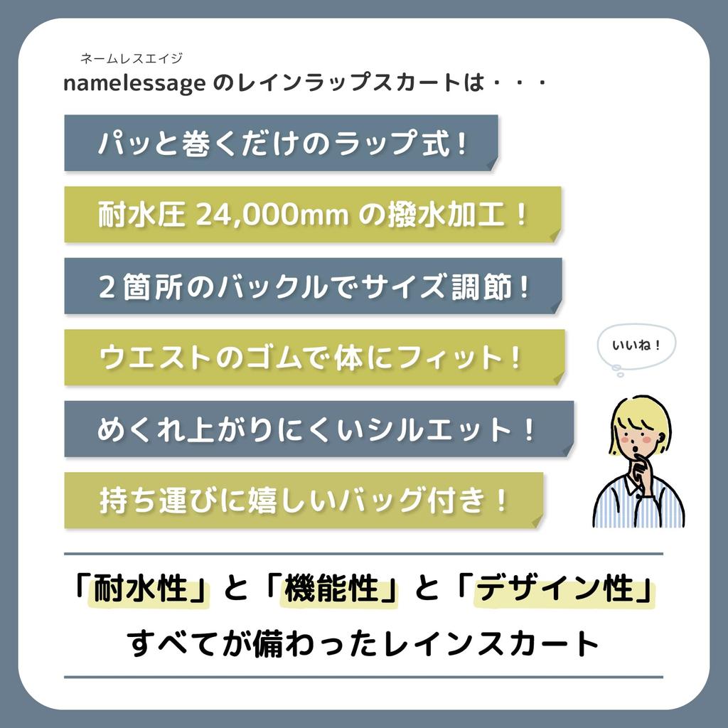 Дождевик Юбка-запаска Длинная Длина Велосипедная Водостойкая Хаки Свободный Размер [Безымянный Возраст] 24 000 мм NR-3401