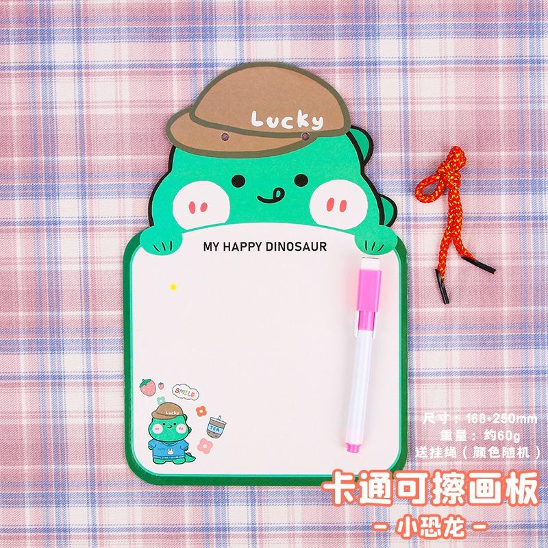 Cartoon Erasable Drawing Board Kids Graffiti Message Whiteboard Student Stationery Gift