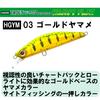 DUEL Hardcore Trout Heavy Flat 40 Тяжело-тонущий 40мм Золотой