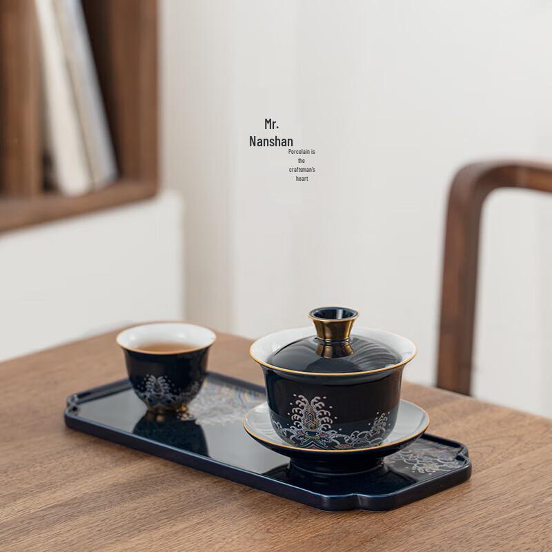 Nanshan Mr. Ceramic Kung Fu Tea Gaiwan