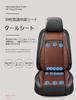 VIGOUROUS Seat Cooling Seat Seat Universal Fit for Standard Light and and PU Mesh Stays in 3 Airflow Adjustable Cools Car All Brown Cooler, Cushion,