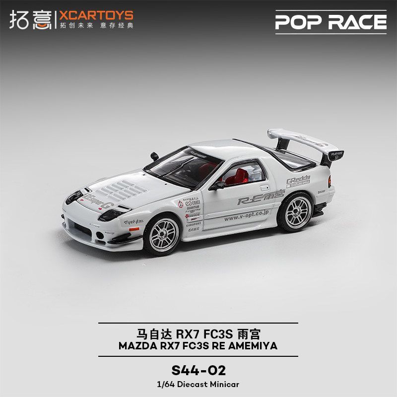 POP RACE 1:64 Mazda RX7 FC3S RE Amamiya Сплав Литье под давлением Коллекция Моделей Машин Подарок Отправить Сейчас