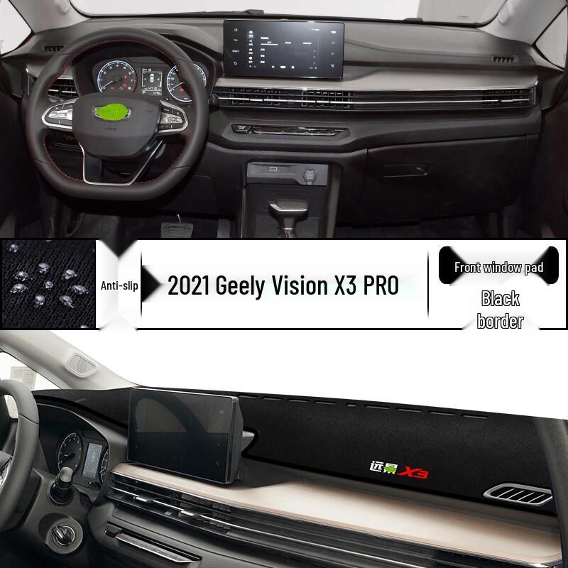 Коврик-тент на панель приборов Geely Vision X3PRO для модификации интерьера