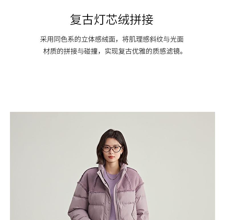 Suede splicing stand up collar down jacket