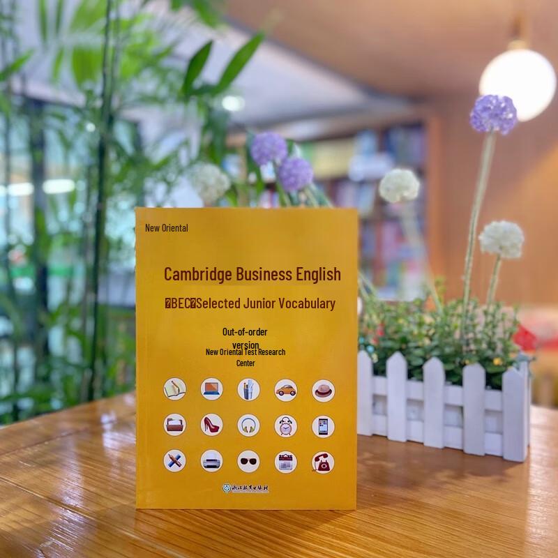 Серия словарных книг New Oriental BEC
