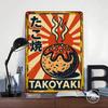 Такояки Японская уличная еда Печатный плакат Индивидуальное настенное искусство Ретро Винтажные металлические жестяные таблички для современного домашнего декора Роскошь